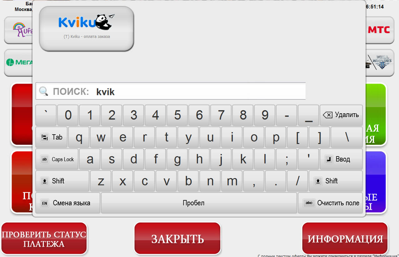 указать номер договора в формате 777 и далее номер договора займа. Смотреть фото указать номер договора в формате 777 и далее номер договора займа. Смотреть картинку указать номер договора в формате 777 и далее номер договора займа. Картинка про указать номер договора в формате 777 и далее номер договора займа. Фото указать номер договора в формате 777 и далее номер договора займа указать номер договора в формате 777 и далее номер договора займа. Смотреть фото указать номер договора в формате 777 и далее номер договора займа. Смотреть картинку указать номер договора в формате 777 и далее номер договора займа. Картинка про указать номер договора в формате 777 и далее номер договора займа. Фото указать номер договора в формате 777 и далее номер договора займа