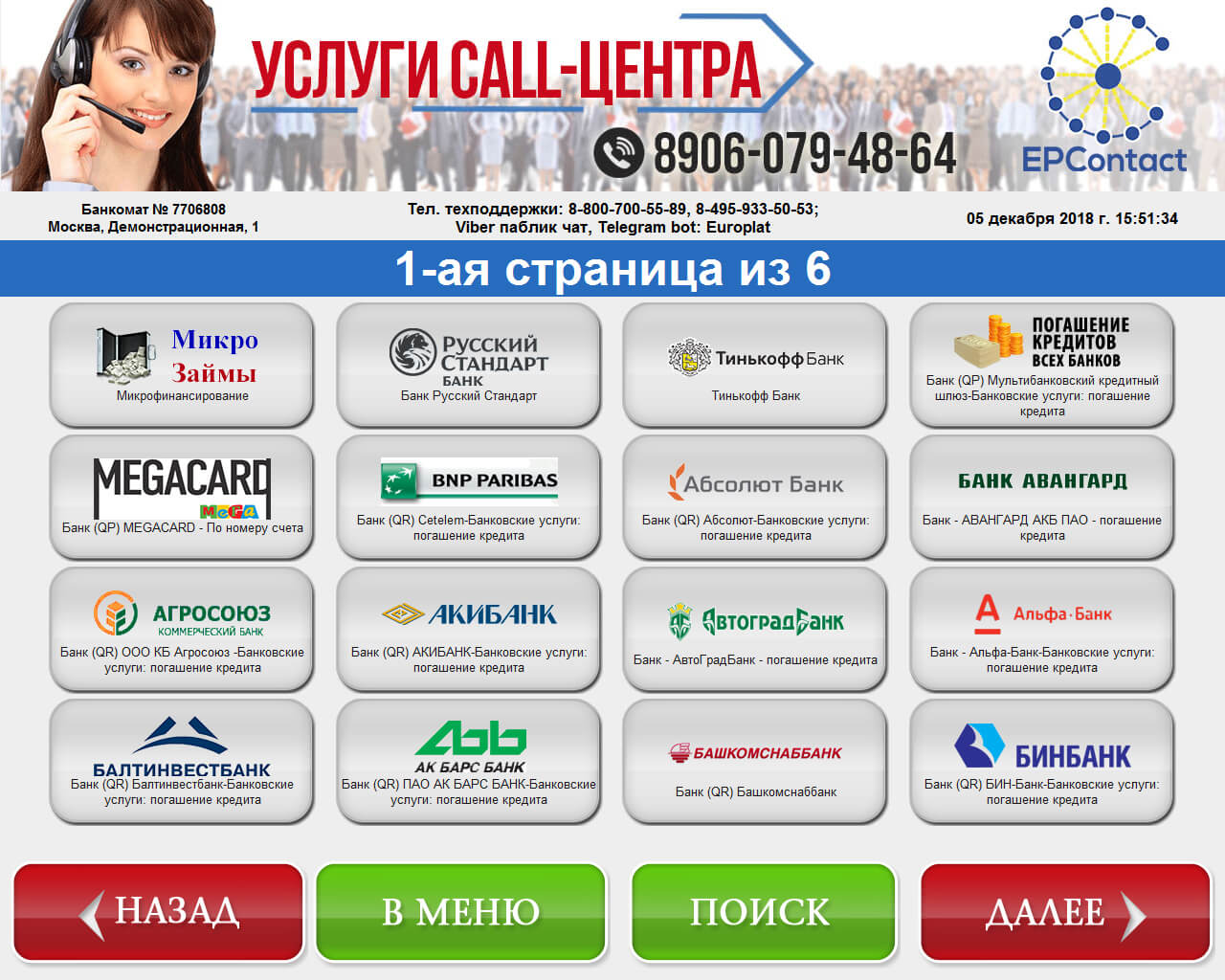 указать номер договора в формате 777 и далее номер договора займа. Смотреть фото указать номер договора в формате 777 и далее номер договора займа. Смотреть картинку указать номер договора в формате 777 и далее номер договора займа. Картинка про указать номер договора в формате 777 и далее номер договора займа. Фото указать номер договора в формате 777 и далее номер договора займа указать номер договора в формате 777 и далее номер договора займа. Смотреть фото указать номер договора в формате 777 и далее номер договора займа. Смотреть картинку указать номер договора в формате 777 и далее номер договора займа. Картинка про указать номер договора в формате 777 и далее номер договора займа. Фото указать номер договора в формате 777 и далее номер договора займа