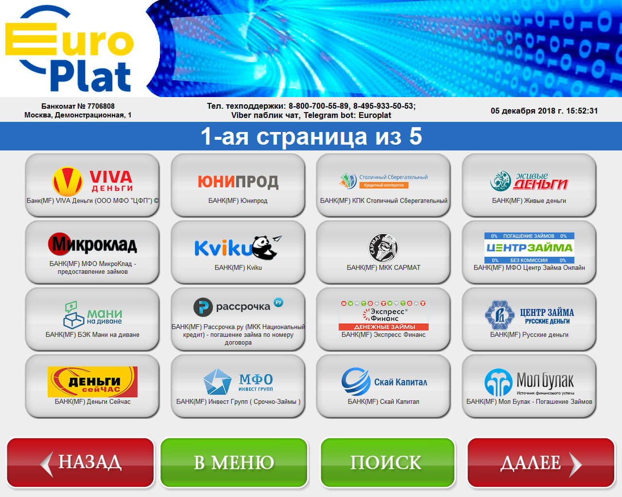 указать номер договора в формате 777 и далее номер договора займа. Смотреть фото указать номер договора в формате 777 и далее номер договора займа. Смотреть картинку указать номер договора в формате 777 и далее номер договора займа. Картинка про указать номер договора в формате 777 и далее номер договора займа. Фото указать номер договора в формате 777 и далее номер договора займа указать номер договора в формате 777 и далее номер договора займа. Смотреть фото указать номер договора в формате 777 и далее номер договора займа. Смотреть картинку указать номер договора в формате 777 и далее номер договора займа. Картинка про указать номер договора в формате 777 и далее номер договора займа. Фото указать номер договора в формате 777 и далее номер договора займа