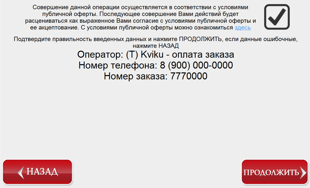 указать номер договора в формате 777 и далее номер договора займа. Смотреть фото указать номер договора в формате 777 и далее номер договора займа. Смотреть картинку указать номер договора в формате 777 и далее номер договора займа. Картинка про указать номер договора в формате 777 и далее номер договора займа. Фото указать номер договора в формате 777 и далее номер договора займа указать номер договора в формате 777 и далее номер договора займа. Смотреть фото указать номер договора в формате 777 и далее номер договора займа. Смотреть картинку указать номер договора в формате 777 и далее номер договора займа. Картинка про указать номер договора в формате 777 и далее номер договора займа. Фото указать номер договора в формате 777 и далее номер договора займа
