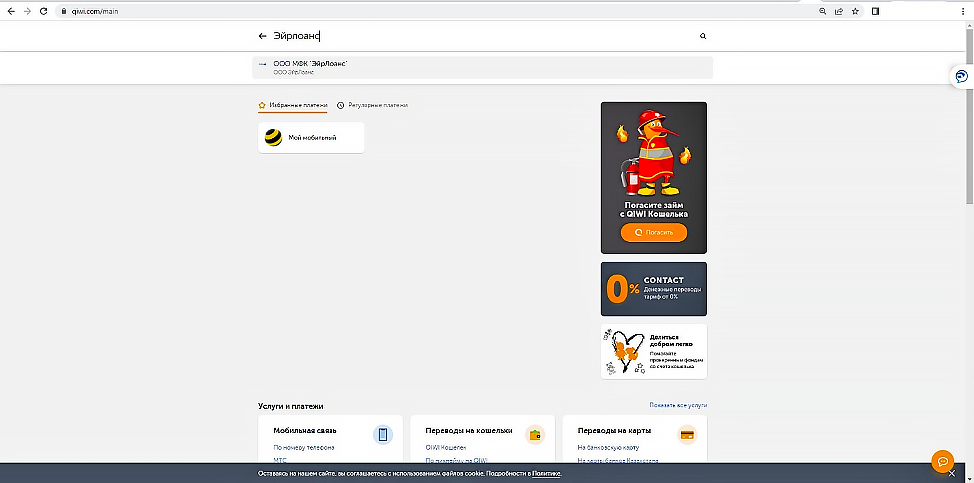 указать номер договора в формате 777 и далее номер договора займа. Смотреть фото указать номер договора в формате 777 и далее номер договора займа. Смотреть картинку указать номер договора в формате 777 и далее номер договора займа. Картинка про указать номер договора в формате 777 и далее номер договора займа. Фото указать номер договора в формате 777 и далее номер договора займа указать номер договора в формате 777 и далее номер договора займа. Смотреть фото указать номер договора в формате 777 и далее номер договора займа. Смотреть картинку указать номер договора в формате 777 и далее номер договора займа. Картинка про указать номер договора в формате 777 и далее номер договора займа. Фото указать номер договора в формате 777 и далее номер договора займа