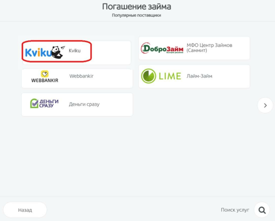 указать номер договора в формате 777 и далее номер договора займа. Смотреть фото указать номер договора в формате 777 и далее номер договора займа. Смотреть картинку указать номер договора в формате 777 и далее номер договора займа. Картинка про указать номер договора в формате 777 и далее номер договора займа. Фото указать номер договора в формате 777 и далее номер договора займа указать номер договора в формате 777 и далее номер договора займа. Смотреть фото указать номер договора в формате 777 и далее номер договора займа. Смотреть картинку указать номер договора в формате 777 и далее номер договора займа. Картинка про указать номер договора в формате 777 и далее номер договора займа. Фото указать номер договора в формате 777 и далее номер договора займа